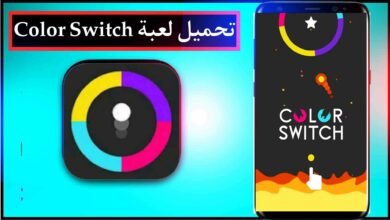 تحميل لعبة Color Switch مهكرة اخر اصدار للايفون وللاندرويد مجانا 23