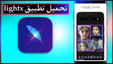تحميل تطبيق lightx apk مهكر اخر اصدار للايفون وللاندرويد 2023 27
