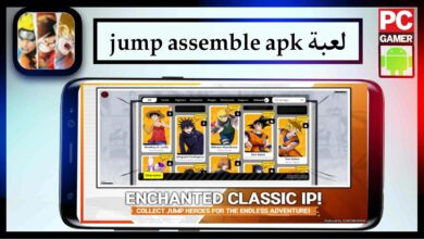 تحميل لعبة jump assemble apk للايفون وللاندرويد اخر اصدار 2024 16