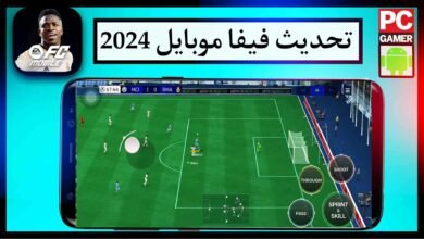 تحميل تحديث فيفا موبايل 2024 ea sports fc 24 mobile للايفون وللاندرويد 1