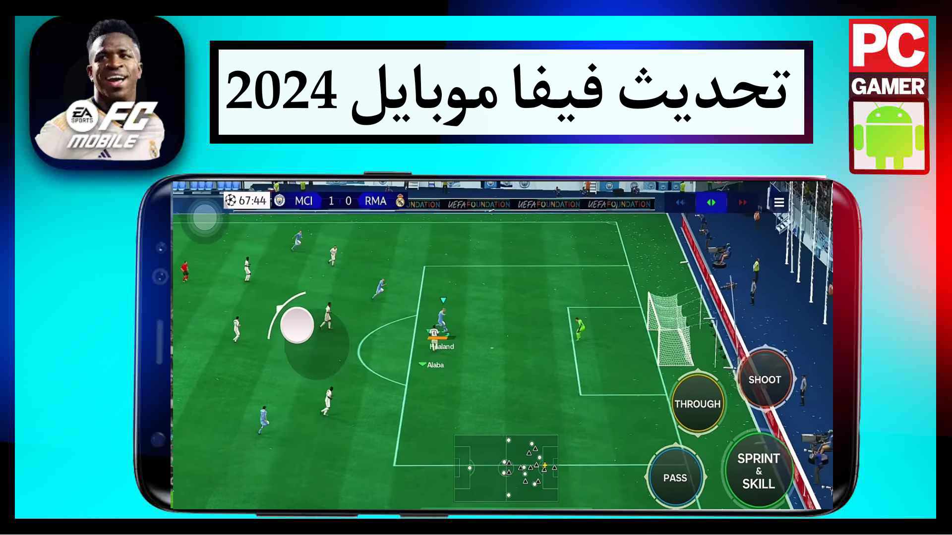 تحميل تحديث فيفا موبايل 2024 ea sports fc 24 mobile للايفون وللاندرويد 1