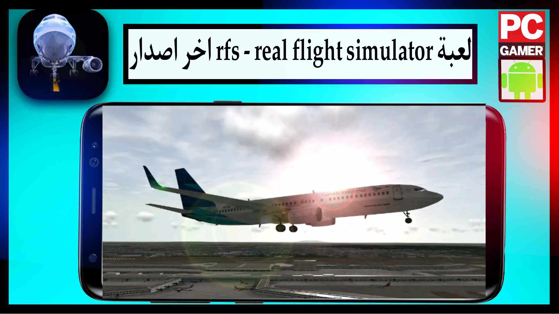 تحميل لعبة rfs مهكرة اخر اصدار 2025 للايفون وللاندرويد من ميديا فاير 2