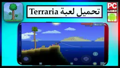 تحميل لعبة Terraria اخر اصدار مهكرة للاندرويد من ميديا فاير 9