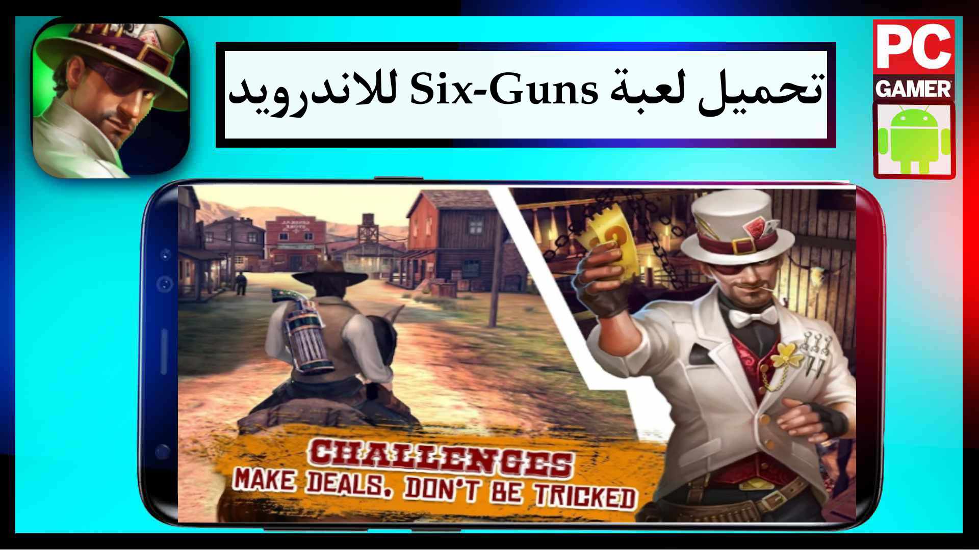 تحميل لعبة Six-Guns مهكرة للاندرويد من ميديا فاير مجانا 2