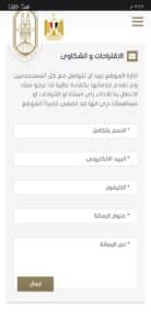 تنزيل برنامج شؤون طلاب المعاهد الأزهرية اخر اصدار للاندرويد والويندوز 2024 مجاني 1