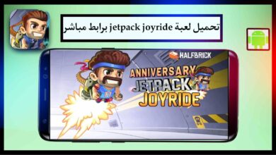 تحميل لعبة jetpack joyride Apk للاندرويد و الايفون مجانا 5 تحميل لعبة jetpack joyride Apk للاندرويد و الايفون مجانا