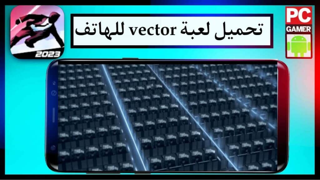 تحميل لعبة vector Apk للاندرويد و الايفون مجانا 2023 1