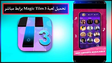 تنزيل لعبة Magic Tiles 3 Apk للاندرويد و الايفون برابط مباشر 2024 8 تنزيل لعبة Magic Tiles 3 Apk للاندرويد و الايفون برابط مباشر 2024