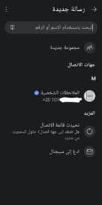 تحميل تطبيق Signal مرسال خصوصي للاندرويد والايفون 2023 2
