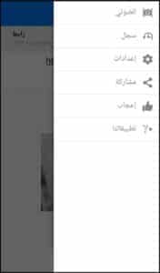 تحميل برنامج الماسح الضوئي للاندرويد qr اخر اصدار 2023 1