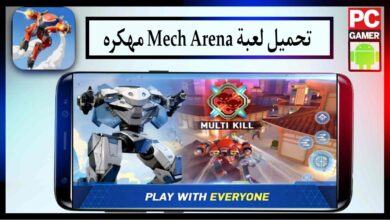 تحميل لعبة Mech Arena مهكره 2023 للاندرويد برابط مباشر