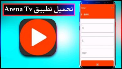 تحميل تطبيق Arena Tv v3 apk لمشاهدة المباريات والافلام بدون اعلانات مجانا APK
