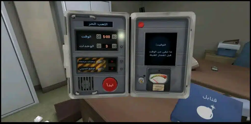 تحميل لعبة keep talking and nobody explodes اخر اصدار 2025 برابط مباشر مجانا 2 تحميل لعبة keep talking and nobody explodes اخر اصدار 2025 برابط مباشر مجانا 1