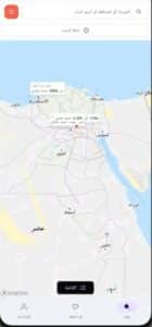تحميل تطبيق بروبرتي فايندر Property Finder 2023 للعقارات برابط مباشر ميديا فاير APK 2
