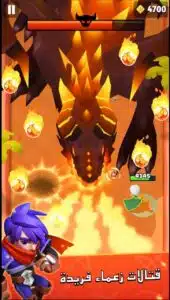 تحميل لعبة Archero مهكره اخر اصدار 2023 برابط مباشر APK 2 تحميل لعبة Archero مهكره اخر اصدار 2023 برابط مباشر APK 1