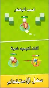 تحميل لعبة Archero مهكره اخر اصدار 2023 برابط مباشر APK 3 تحميل لعبة Archero مهكره اخر اصدار 2023 برابط مباشر APK 2