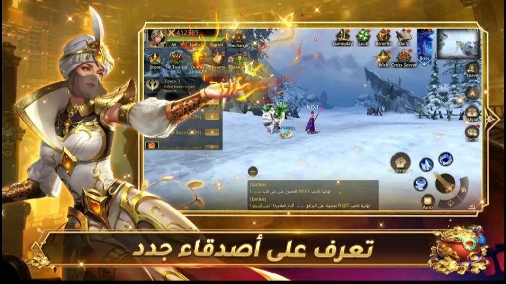تحميل لعبة عصر الاساطير مهكره مجانا برابط مباشر APK 2 تحميل لعبة عصر الاساطير مهكره مجانا برابط مباشر APK 1