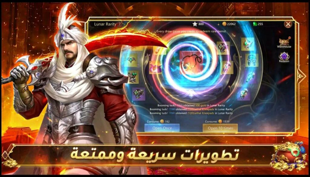تحميل لعبة عصر الاساطير مهكره مجانا برابط مباشر APK 3 تحميل لعبة عصر الاساطير مهكره مجانا برابط مباشر APK 2