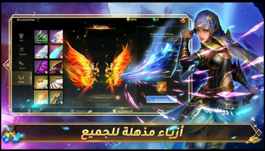 تحميل لعبة عصر الاساطير مهكره مجانا برابط مباشر APK 4 تحميل لعبة عصر الاساطير مهكره مجانا برابط مباشر APK 3