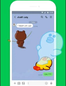 تنزيل تطبيق LINE اخر اصدار برابط مباشر للأندرويد والأيفون مجانا 1