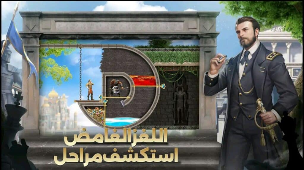تحميل لعبة ايفوني عودة الملك اخر اصدار برابط مباشر مجانا 1