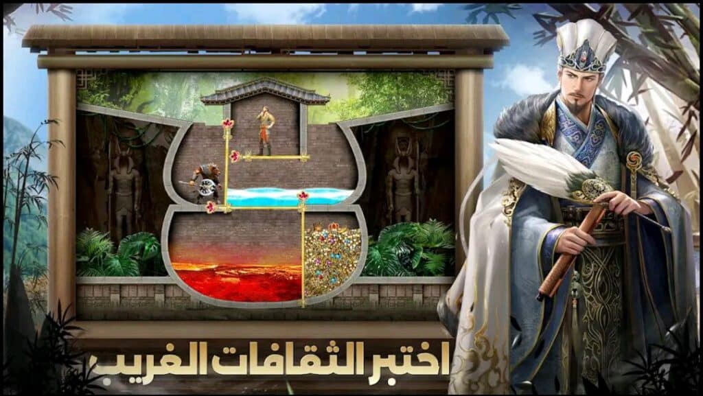 تحميل لعبة ايفوني عودة الملك اخر اصدار برابط مباشر مجانا 2