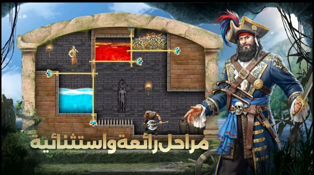 تحميل لعبة ايفوني عودة الملك اخر اصدار برابط مباشر مجانا 3