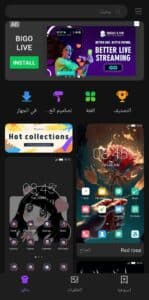 تحميل تطبيق XOS Launcher رائع وانيق اخر اصدار برابط مباشر من ميديا فاير مجانا 2