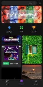 تحميل تطبيق XOS Launcher رائع وانيق اخر اصدار برابط مباشر من ميديا فاير مجانا 3