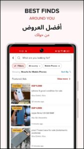 تحميل تطبيق Dubizzle اخر اصدار للاندرويد والايفون برابط مباشر 2023 مجانا 1
