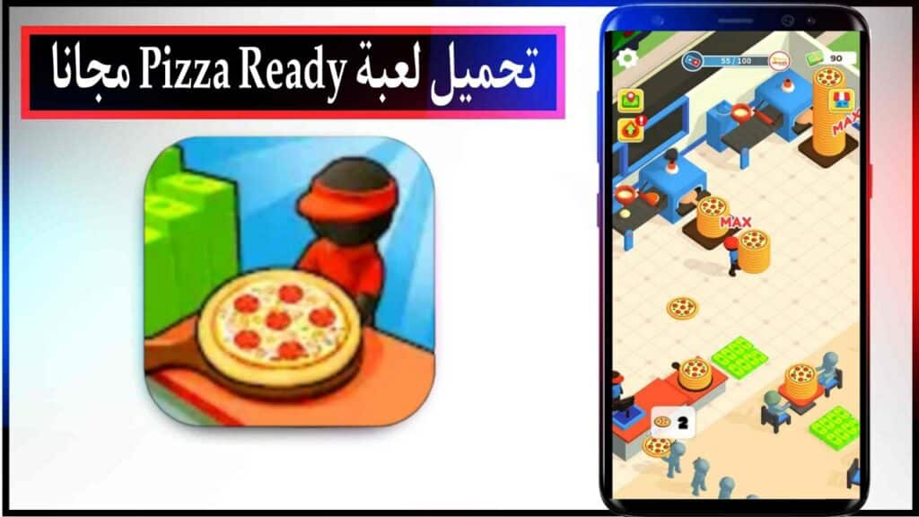 تحميل لعبة Pizza Ready مهكره 2025 للاندرويد والايفون من ميديا فاير 2
