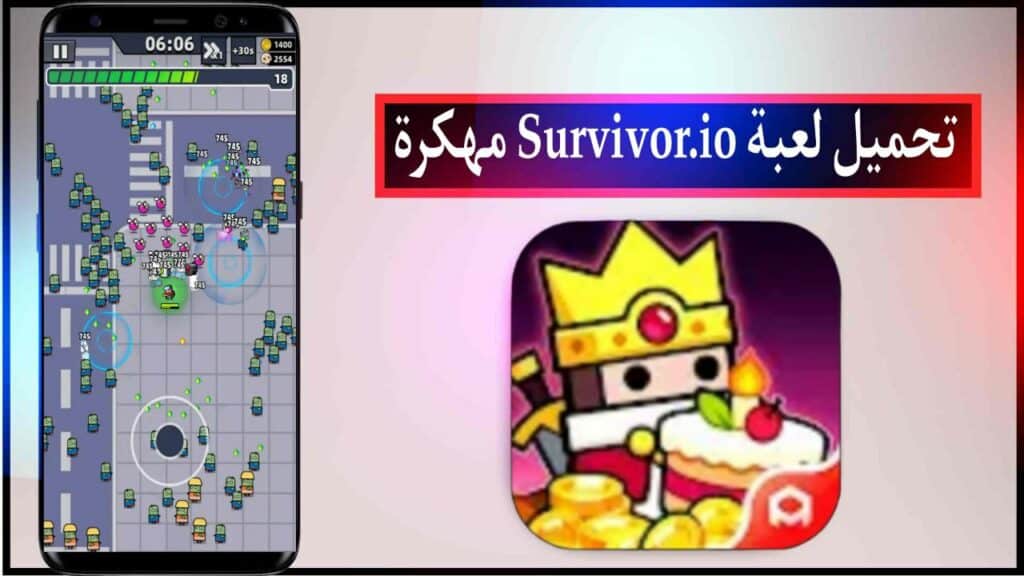 تحميل لعبة survivor.io مهكرة من ميديا فاير اخر اصدار مجانا APK 3