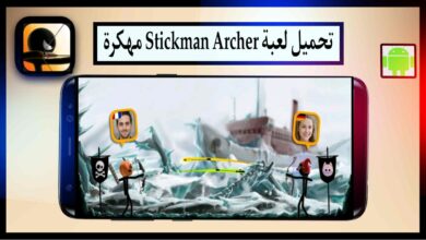 تنزيل لعبة Stickman Archer مهكرة اخر اصدار برابط مباشر من ميديا فاير مجانا 2023
