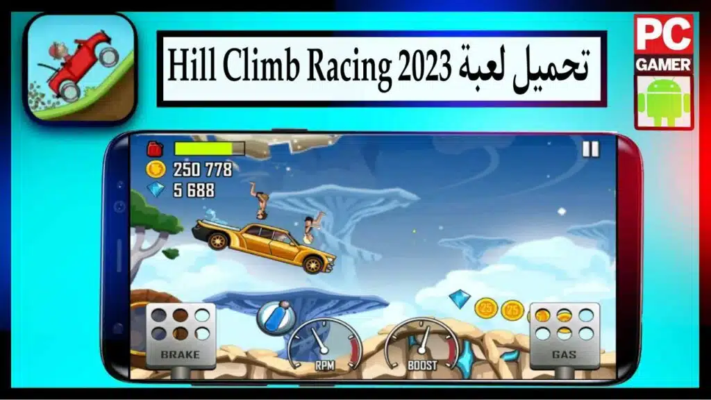 تحميل لعبة Hill Climb Racing مهكرة للاندرويد وللايفون اخر اصدار 2024 من ميديا فاير 2