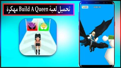 تحميل لعبة Build A Queen مهكرة اخر اصدار APK برابط مباشر مجانا 2023 4 تحميل لعبة Build A Queen مهكرة اخر اصدار APK برابط مباشر مجانا 2023