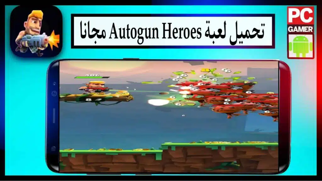 تحميل لعبة Autogun Heroes Run and Gun مهكرة اخر اصدار برابط مباشر مجانا 2023 1