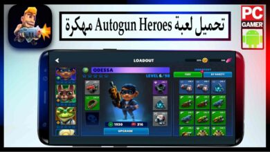 تحميل لعبة Autogun Heroes Run and Gun مهكرة اخر اصدار برابط مباشر مجانا 2023 10 تحميل لعبة Autogun Heroes: Run and Gun مهكرة اخر اصدار برابط مباشر مجانا 2023