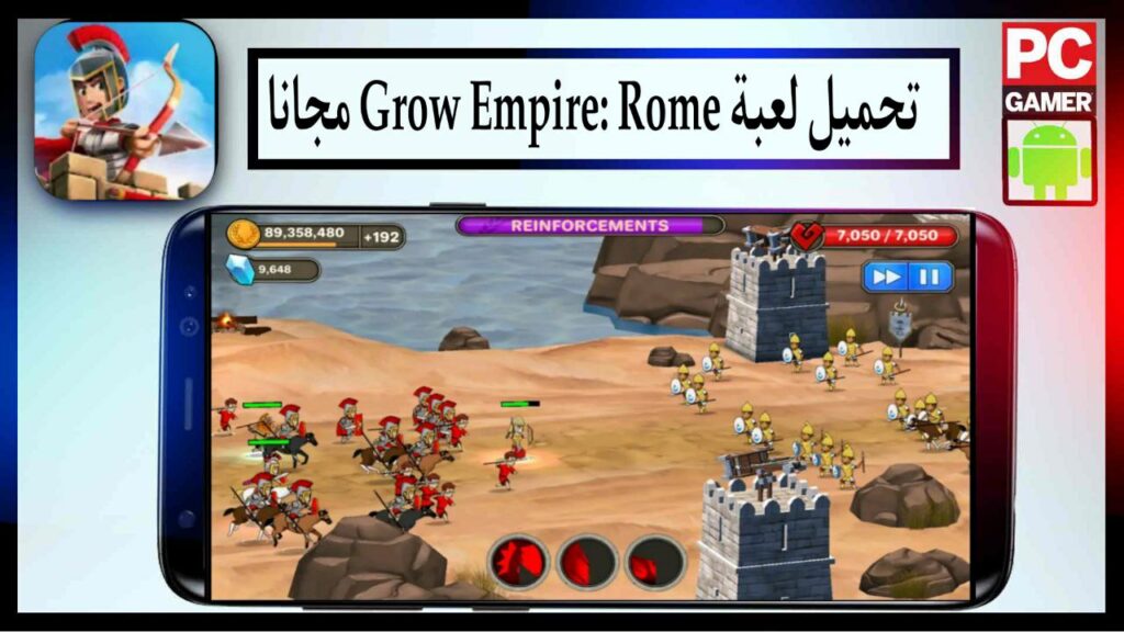تحميل لعبة Grow Empire: Rome مهكرة للاندرويد من ميديا فاير جواهر لا نهائية 2023 2