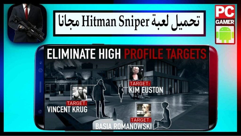 تحميل لعبة Hitman Sniper مهكرة اخر اصدار برابط مباشر للاندرويد والايفون مجانا 2023 3 تحميل لعبة Hitman Sniper مهكرة اخر اصدار برابط مباشر للاندرويد والايفون مجانا 2023 2