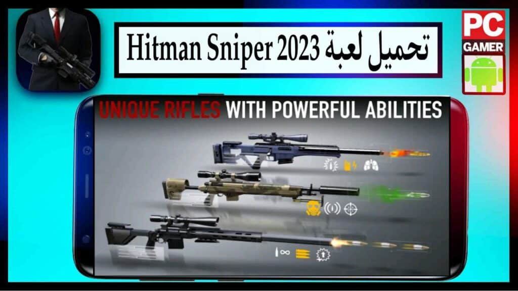 تحميل لعبة Hitman Sniper مهكرة اخر اصدار برابط مباشر للاندرويد والايفون مجانا 2023 2 تحميل لعبة Hitman Sniper مهكرة اخر اصدار برابط مباشر للاندرويد والايفون مجانا 2023 1