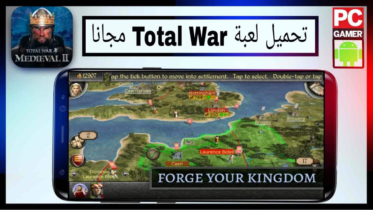 تحميل لعبة Total War اخر اصدار برابط مباشر للاندرويد والايفون مجانا 2023