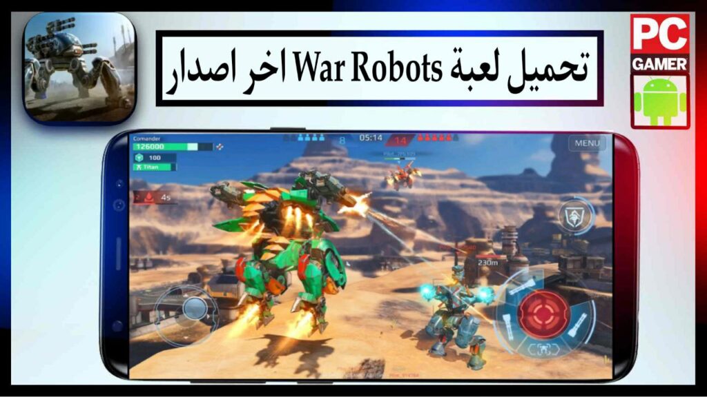 تنزيل لعبة War Robots PvP اخر اصدار برابط مباشر للهاتف والكمبيوتر مجانا 2023 3 تنزيل لعبة War Robots PvP اخر اصدار برابط مباشر للهاتف والكمبيوتر مجانا 2023 2