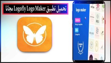 تحميل تطبيق Logofly Logo Maker اخر اصدار للاندرويد برابط مباشر من ميديا فاير 2023 مجانا