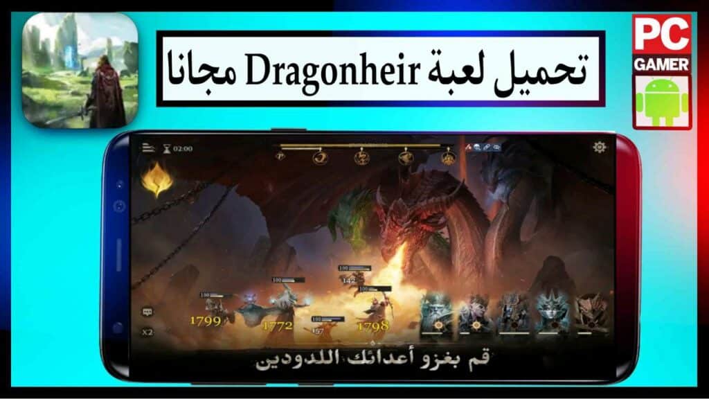 تنزيل لعبة Dragonheir Silent Gods مهكرة اخر اصدار 2024 برابط مباشر مجانا 2