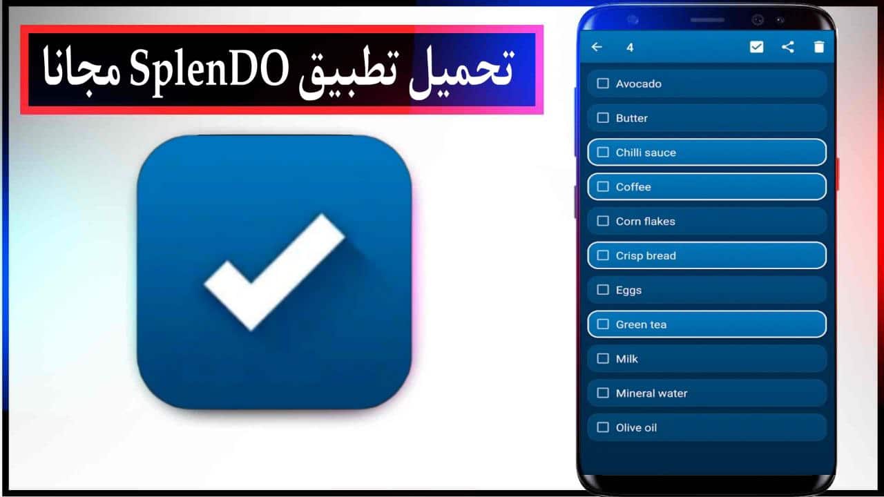 تحميل تطبيق SplenDO لتأليف لائحة قائمة المهام اخر اصدار للاندرويد مجانا من ميديا فاير 2023
