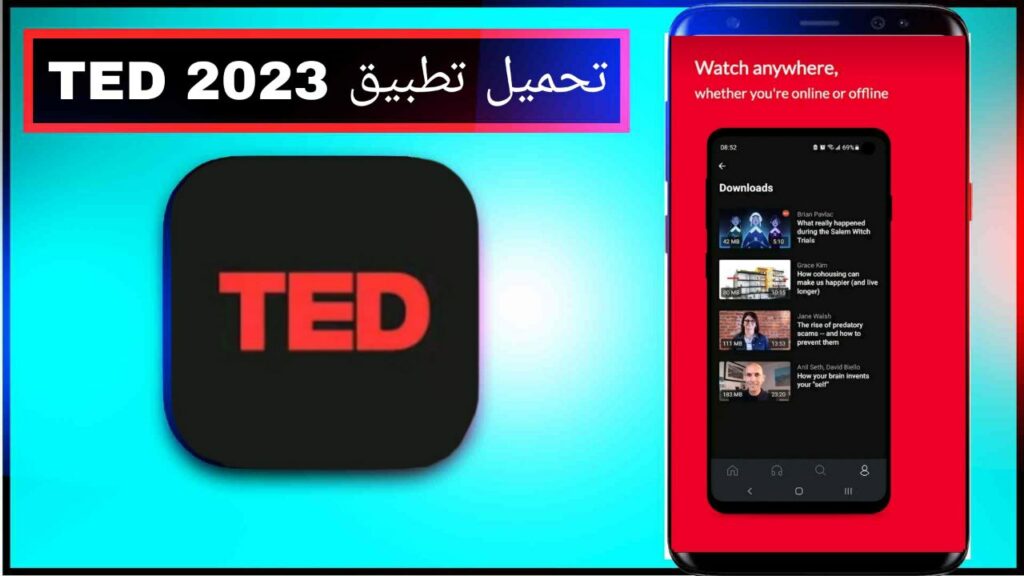 تحميل تطبيق TED اخر اصدار للاندرويد والايفون مجانا برابط مباشر 2023 1
