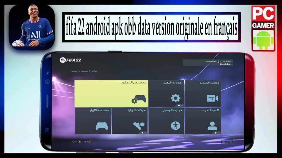 تنزيل FIFA 22 Apk Obb Data pour Android offline