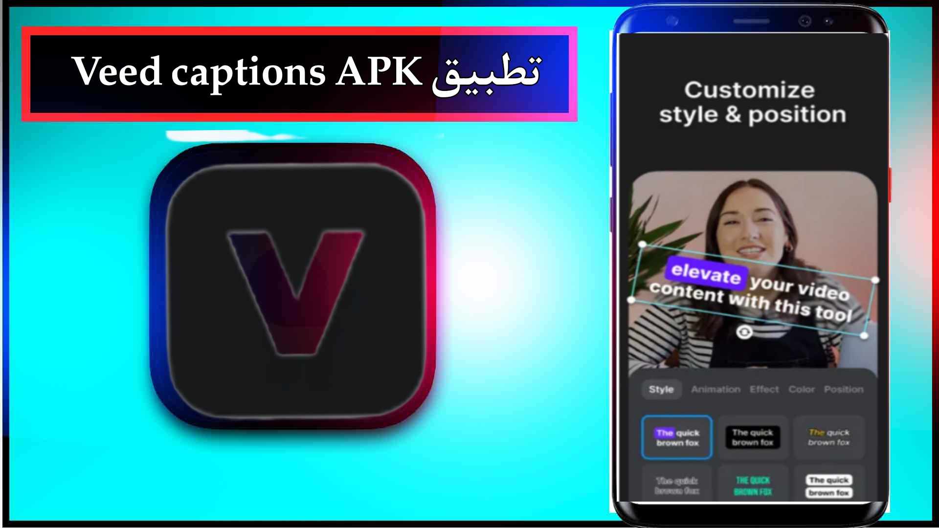 تحميل تطبيق Veed captions APK 2026 للاندرويد وللايفون اخر اصدار مجانا 2