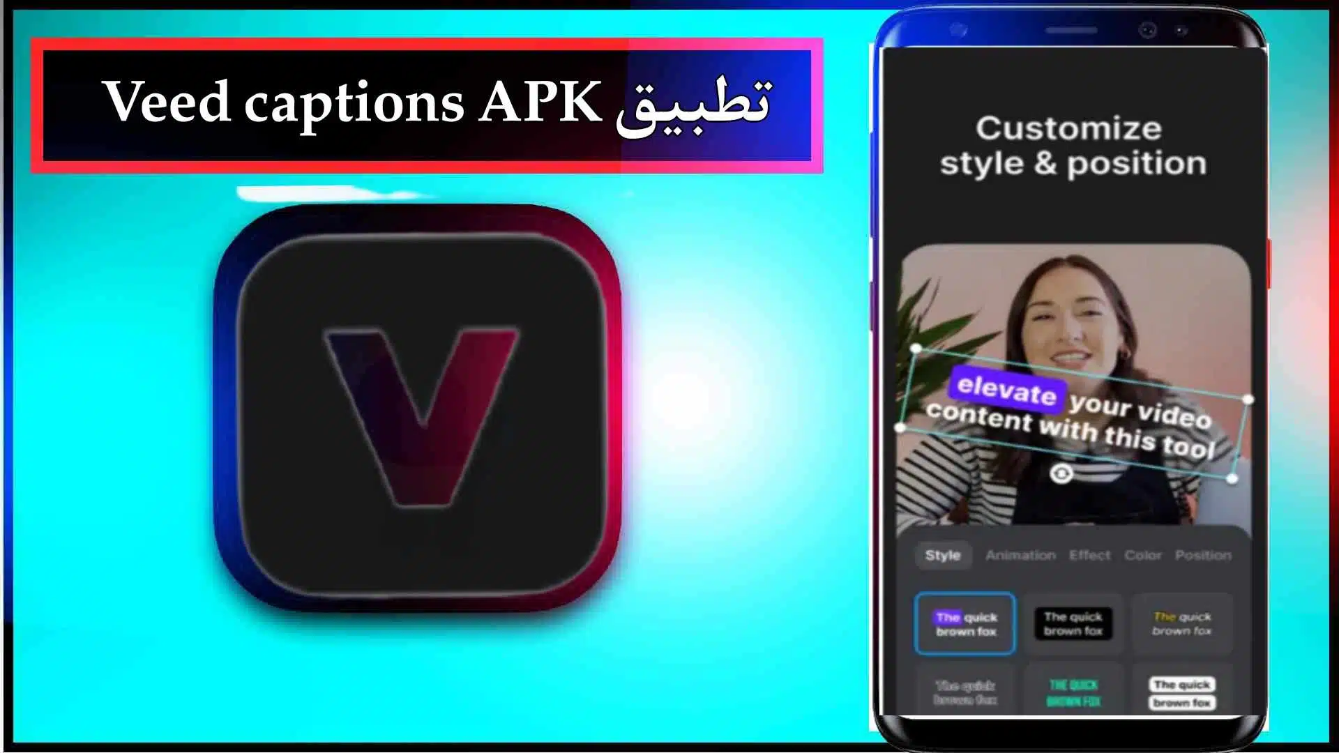 تحميل تطبيق Veed captions APK مهكر 2024 للاندرويد وللايفون اخر اصدار مجانا 2
