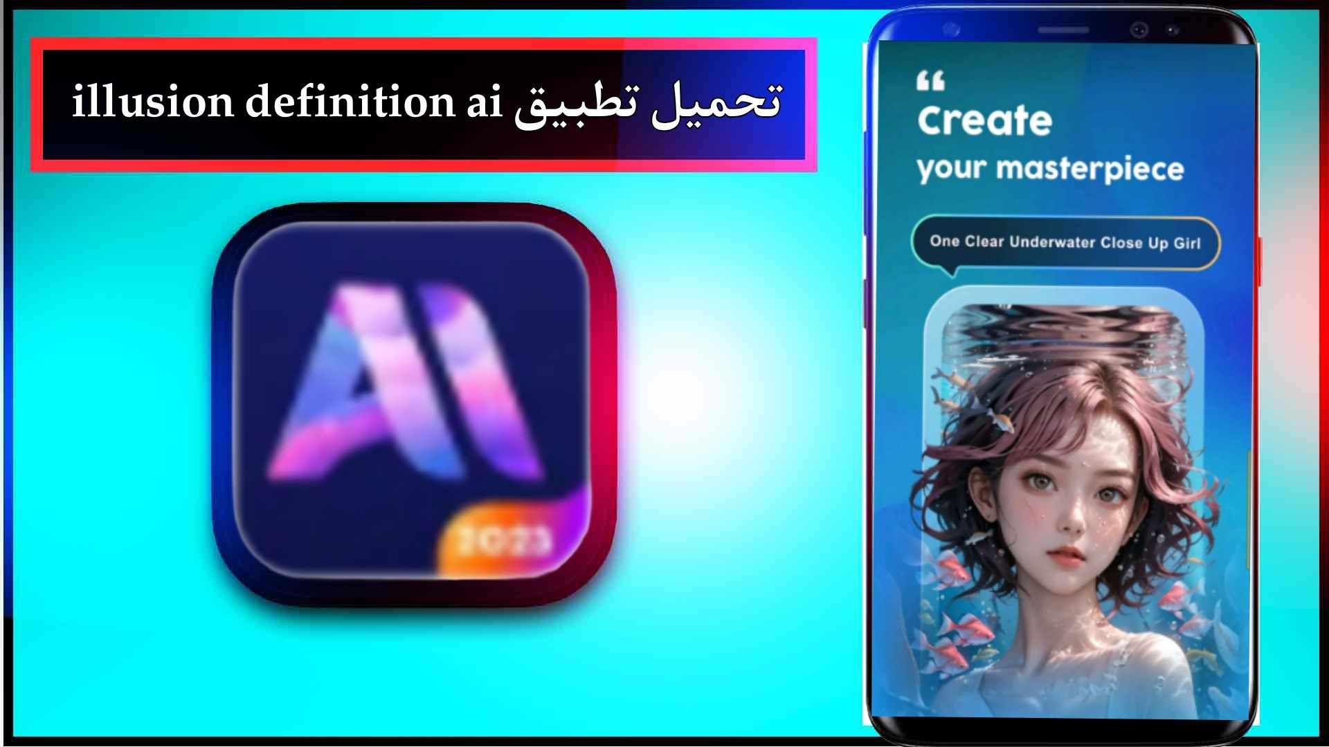 تحميل تطبيق illusion definition ai للاندرويد وللايفون اخر اصدار 2024 2